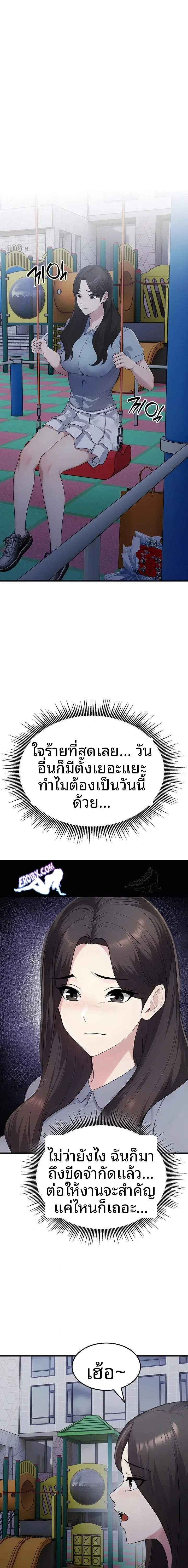 page-17