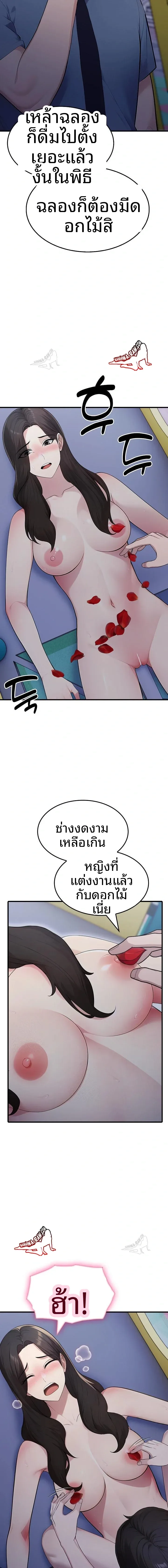 page-15