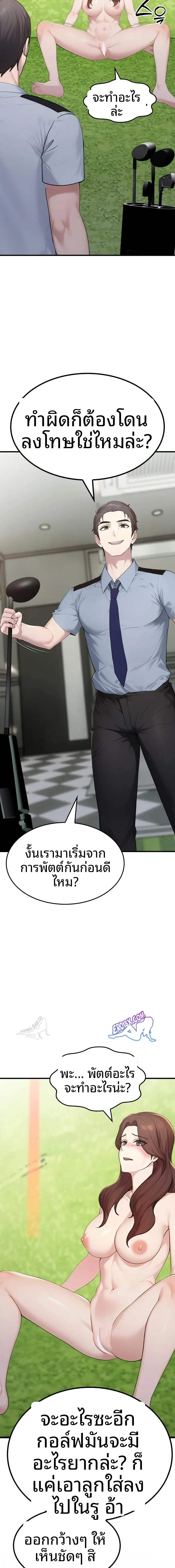 page-22