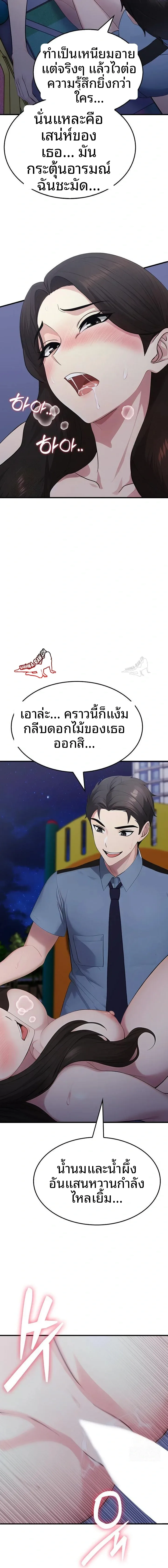 page-16