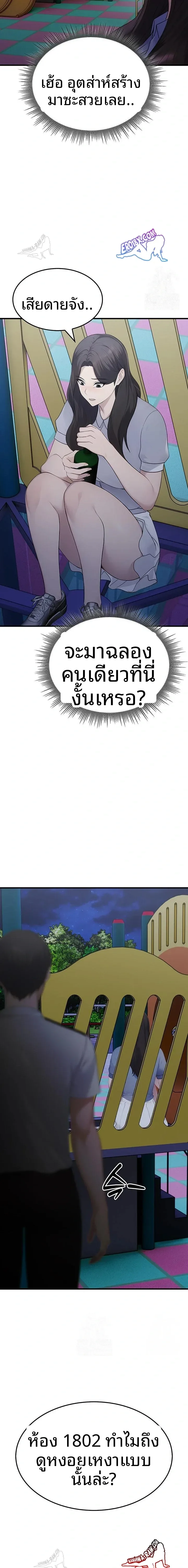 page-18