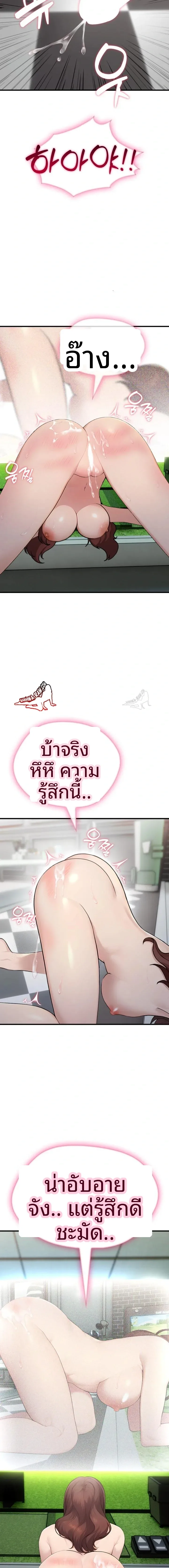 page-22