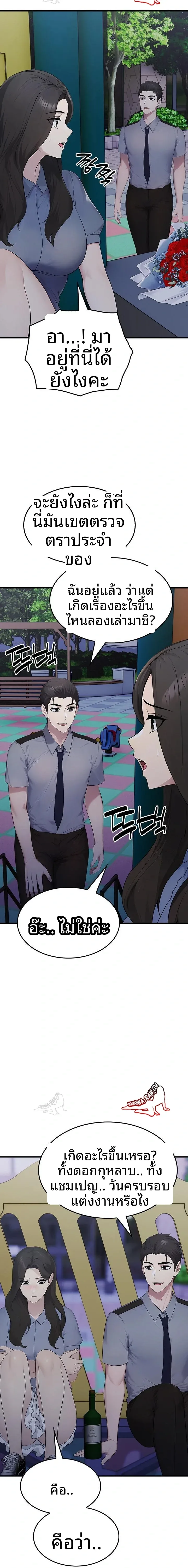 page-19