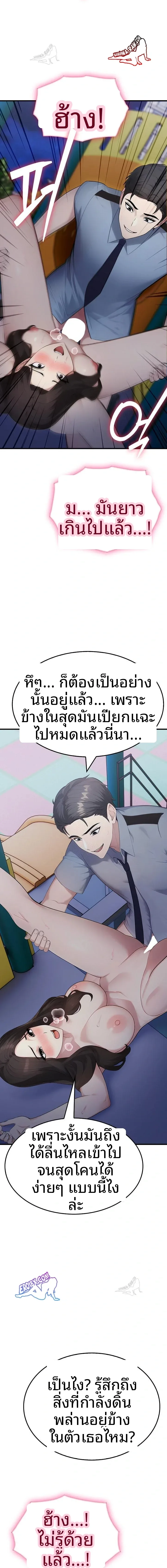 page-17