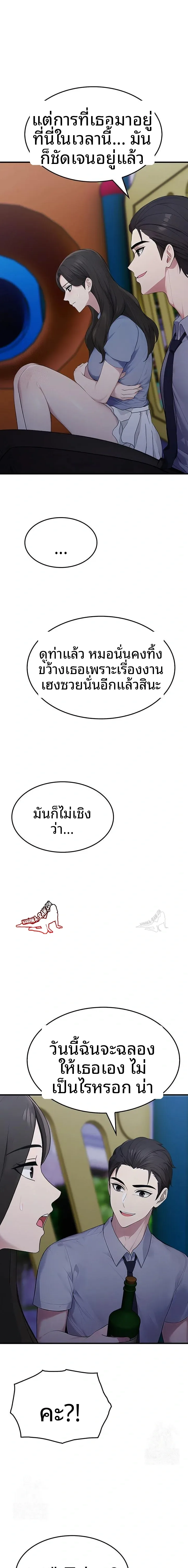 page-20