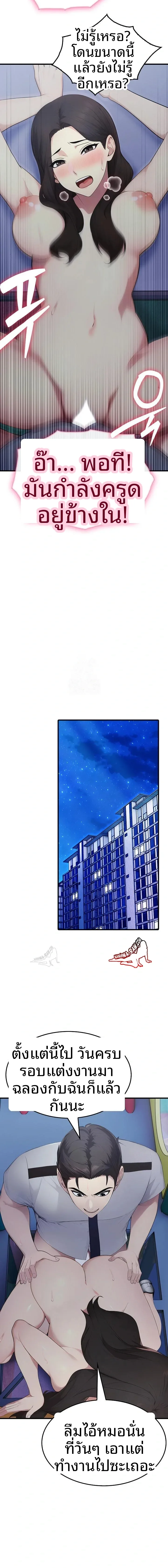 page-18