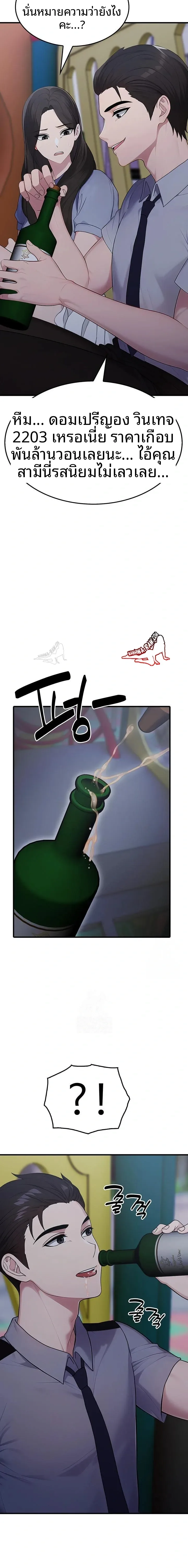 page-21