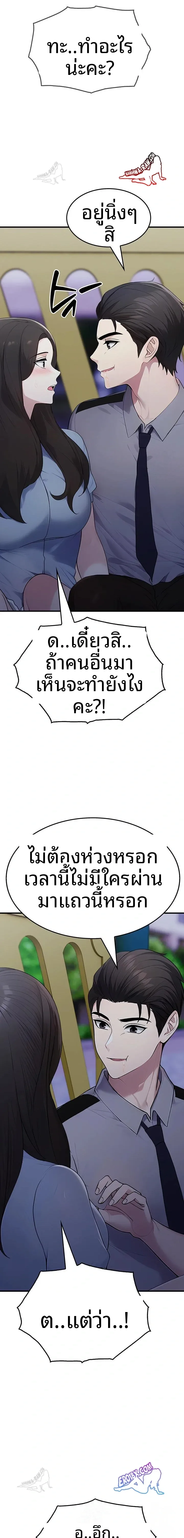 page-22