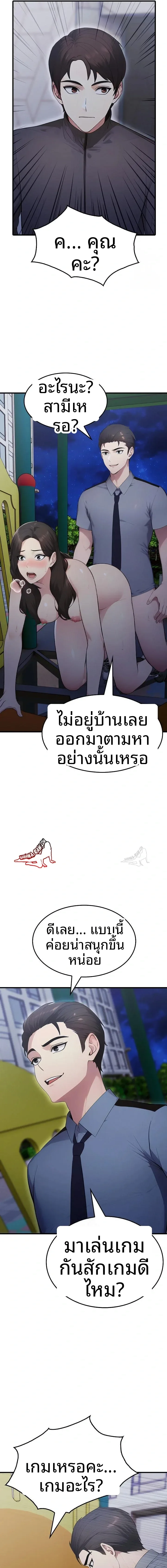 page-21