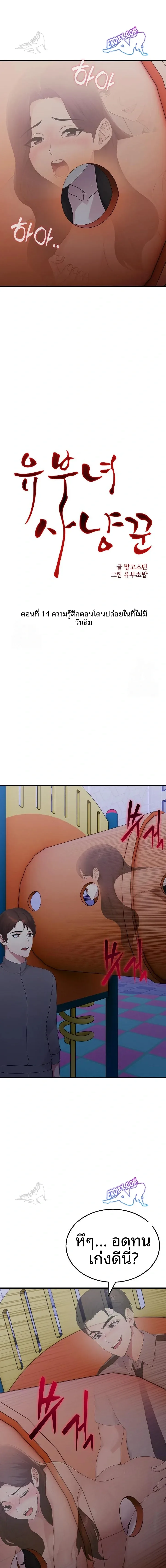 page-3