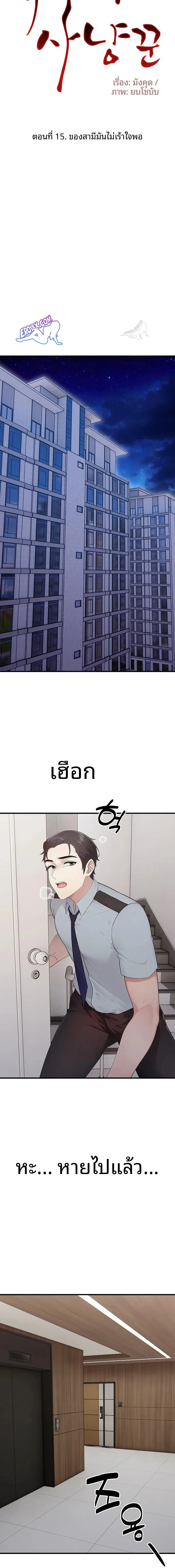 page-3
