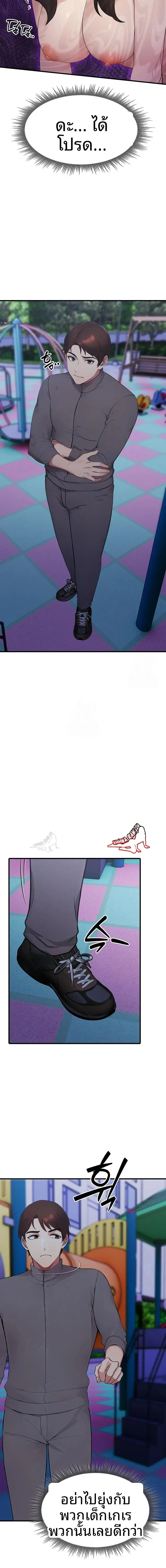 page-6