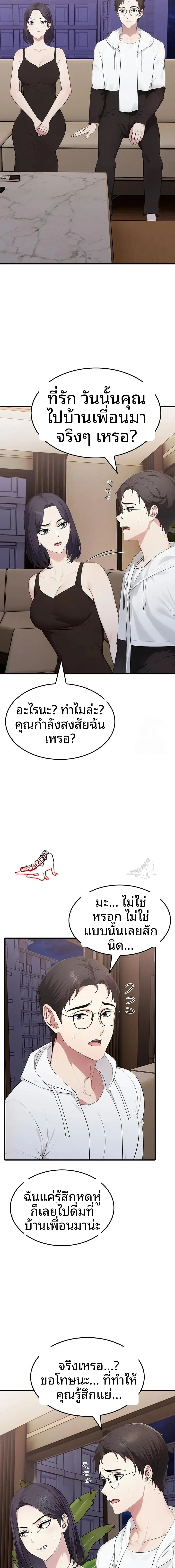page-5
