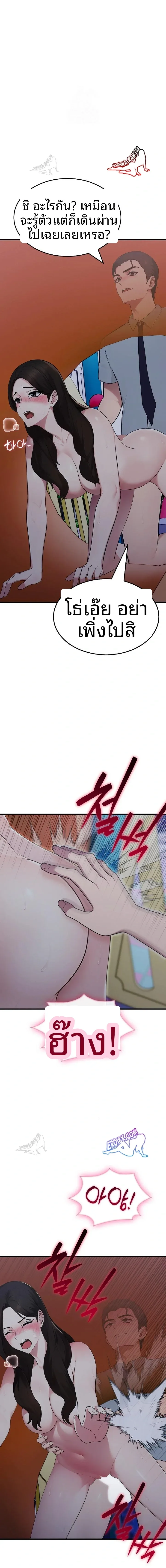 page-7