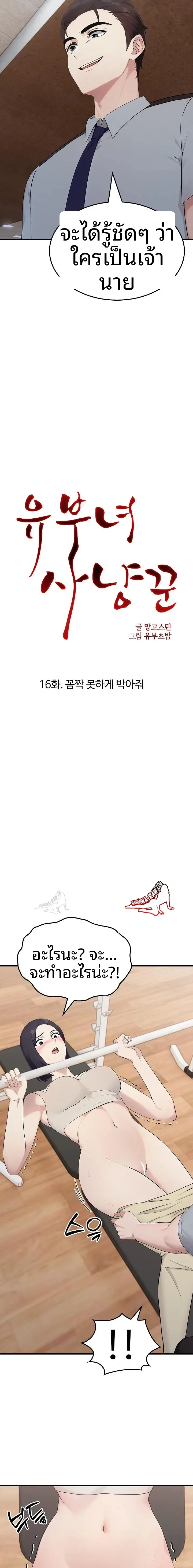 page-2