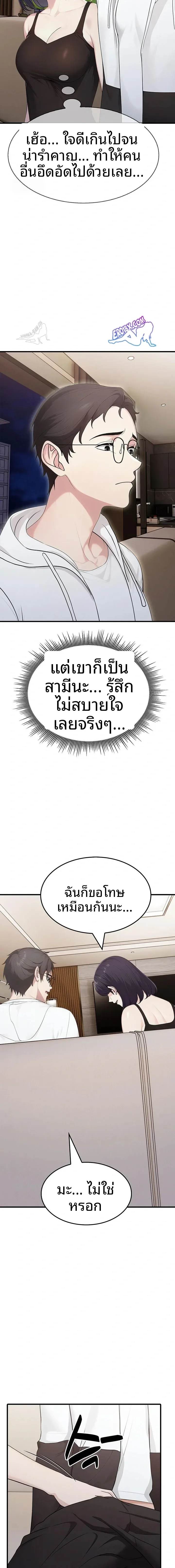 page-6