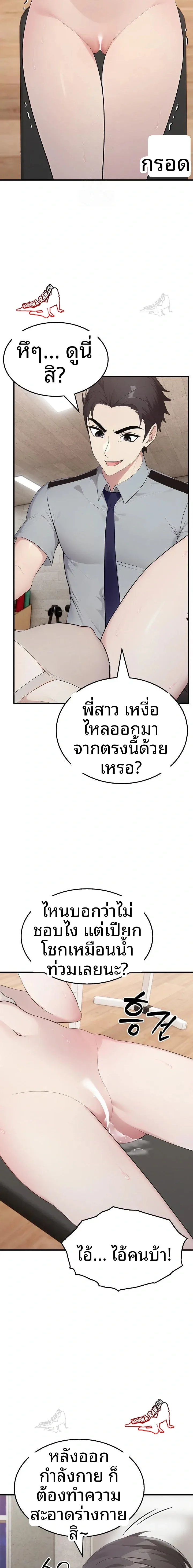 page-3