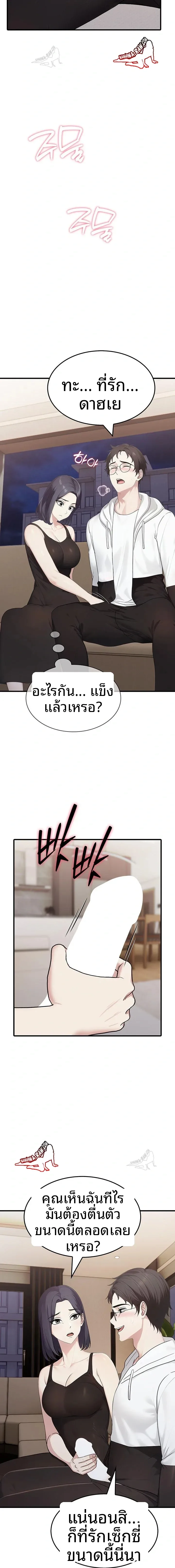page-7