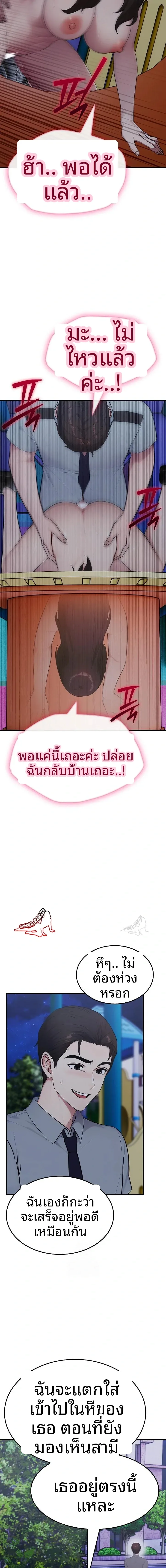 page-9