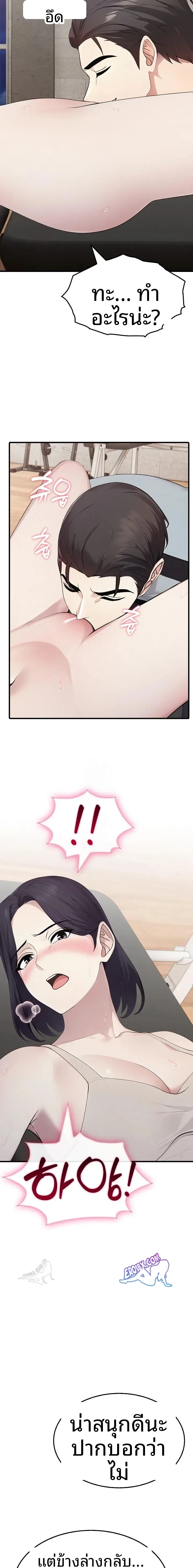 page-4