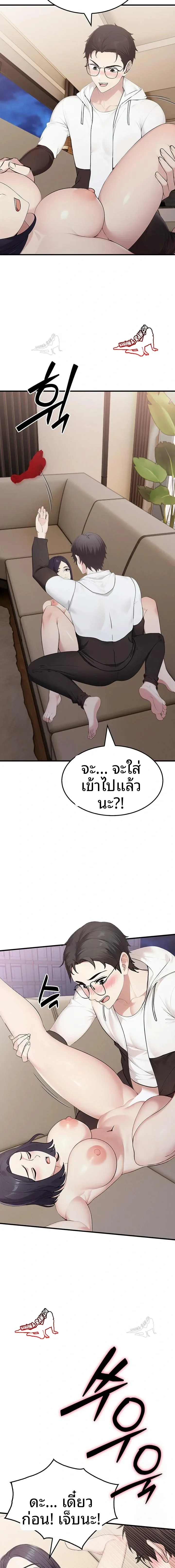 page-9