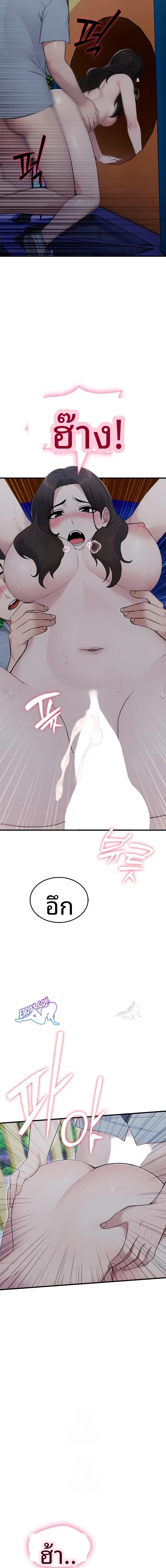 page-11