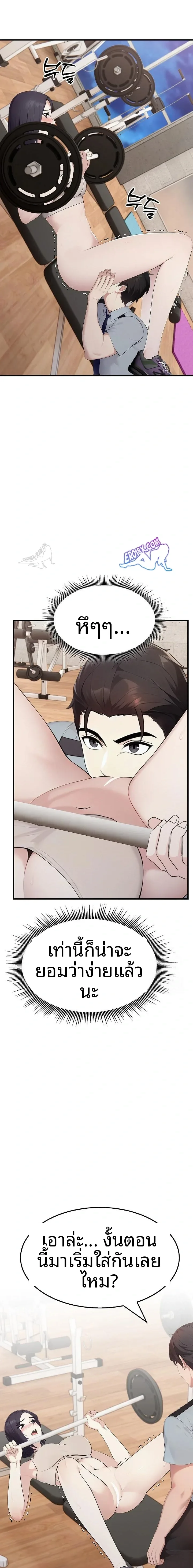 page-6