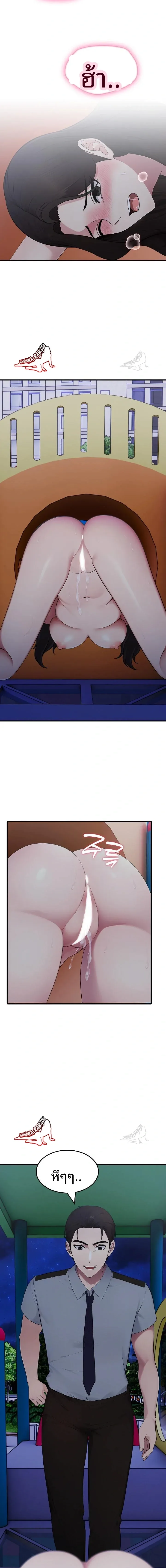 page-12