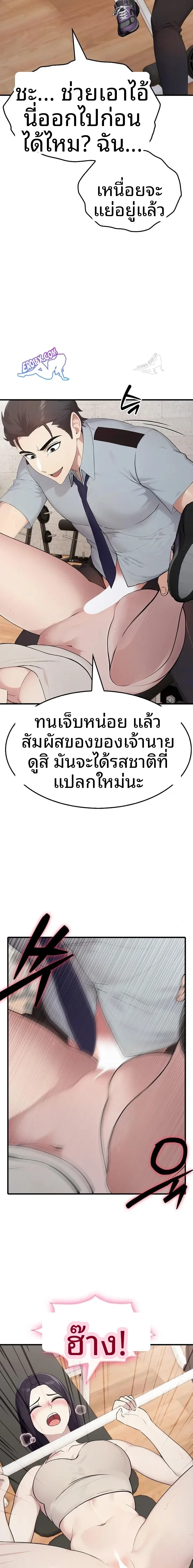 page-7