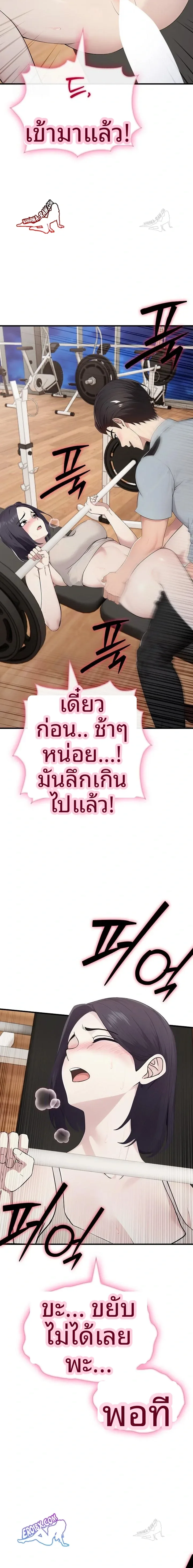 page-8