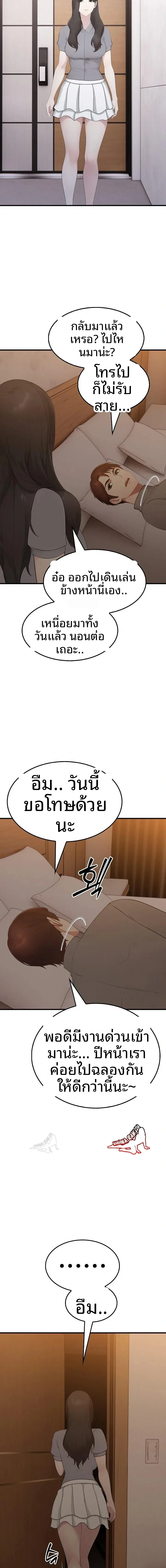 page-14