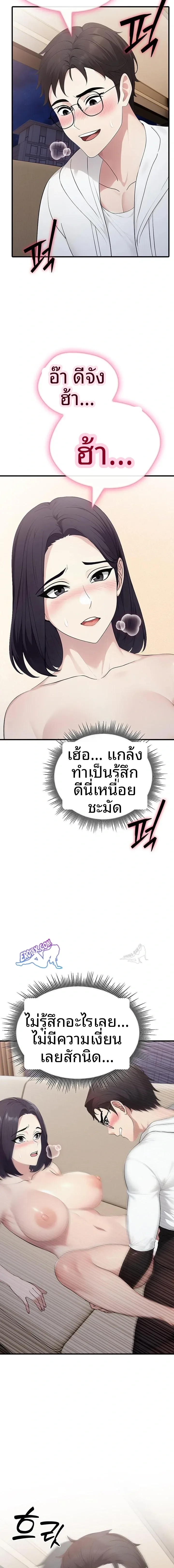 page-12