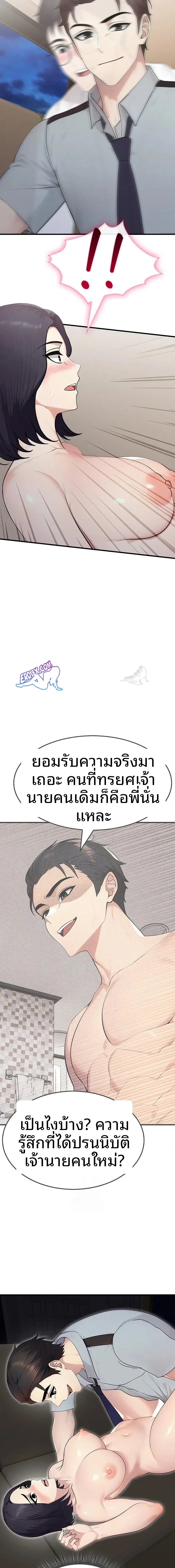 page-13