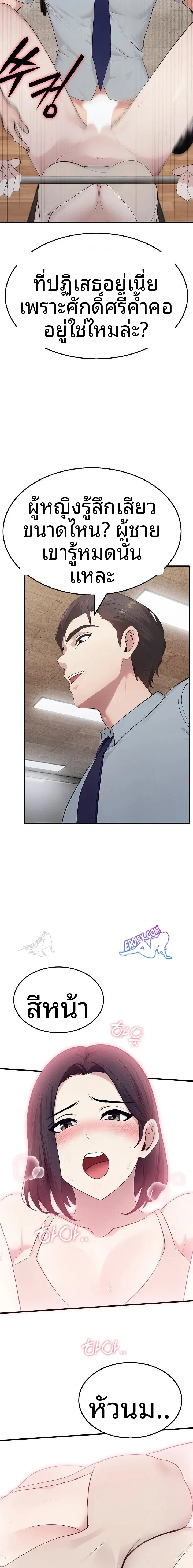 page-10
