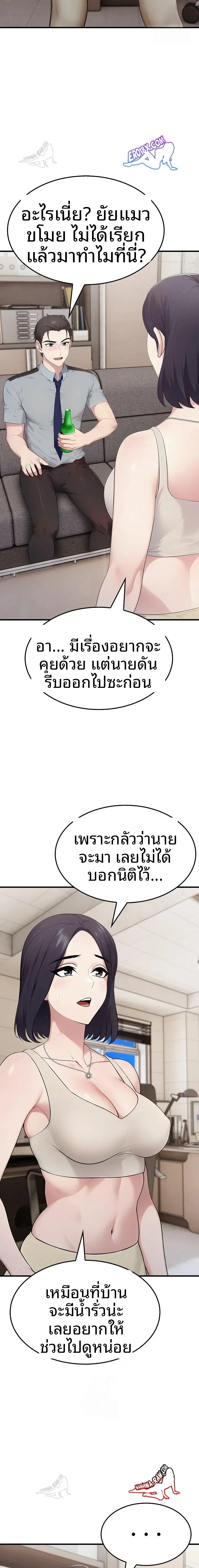 page-8