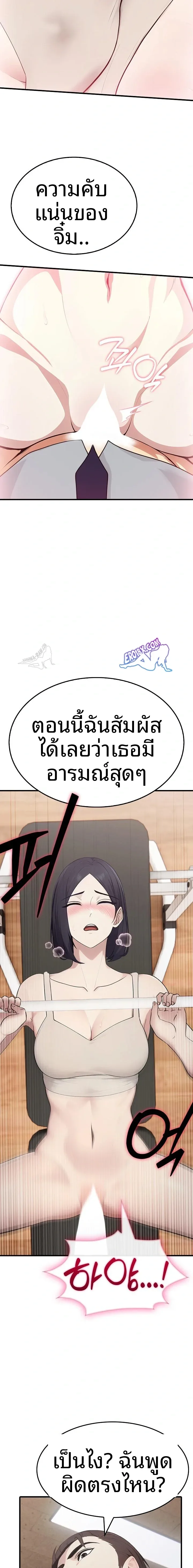 page-11