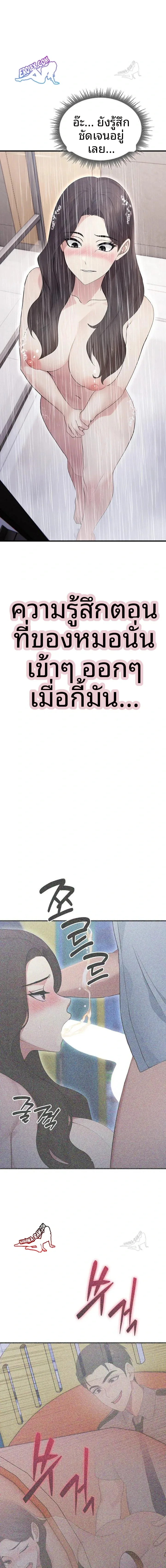 page-16