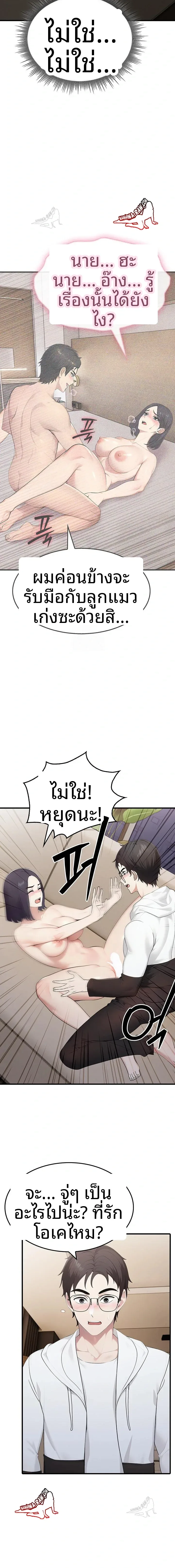 page-14