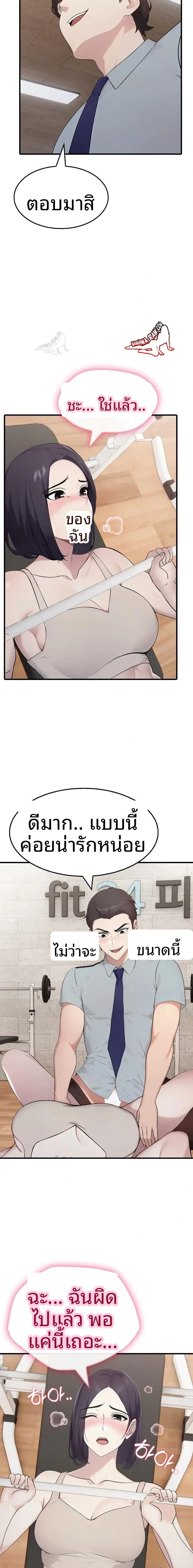 page-12
