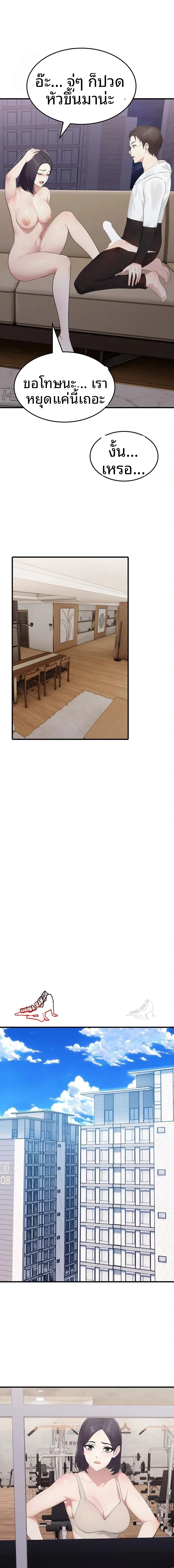 page-15
