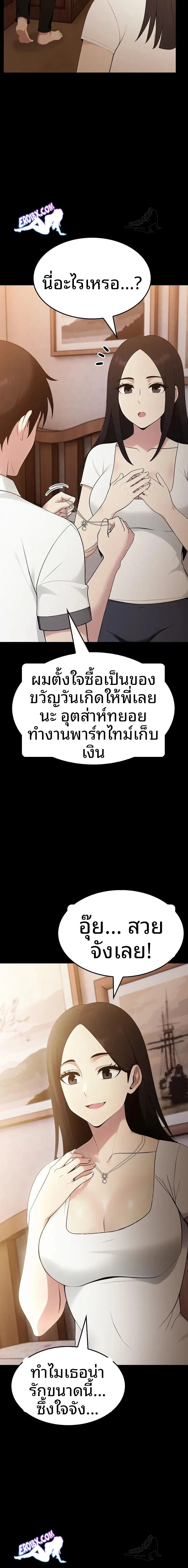 page-3