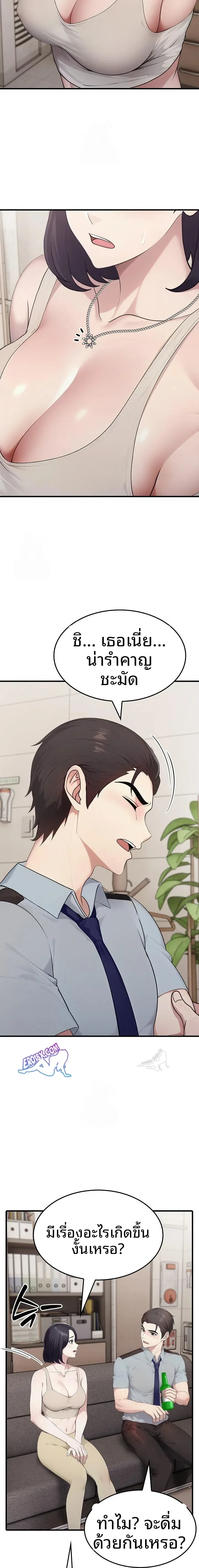 page-10