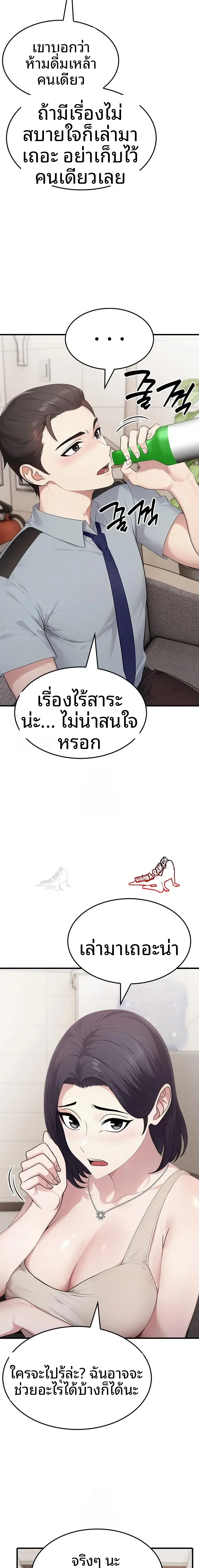 page-11