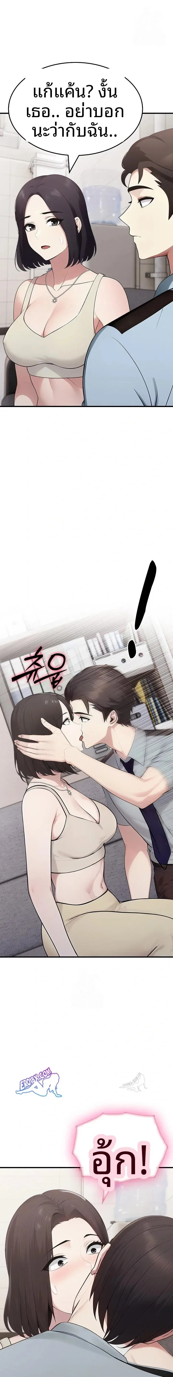 page-1