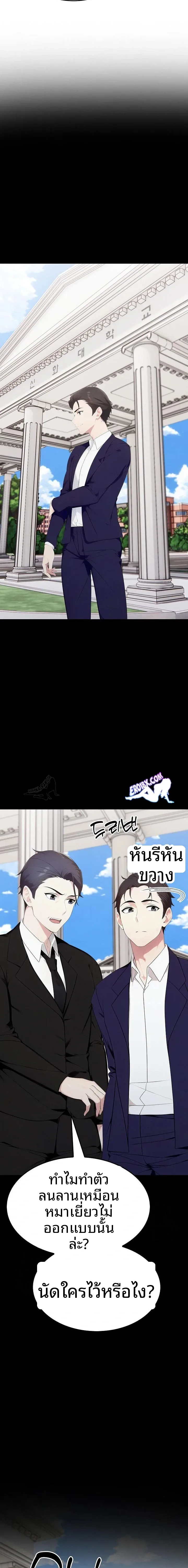 page-5