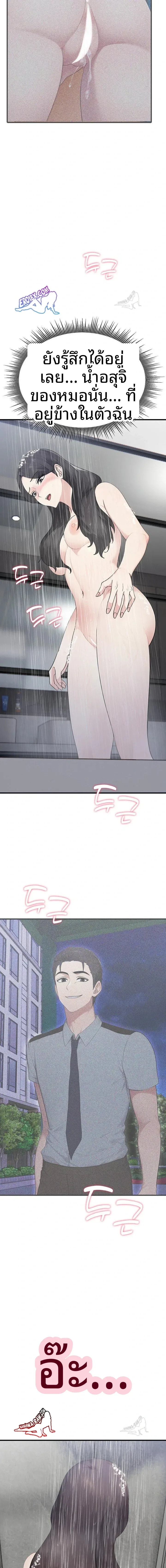page-18