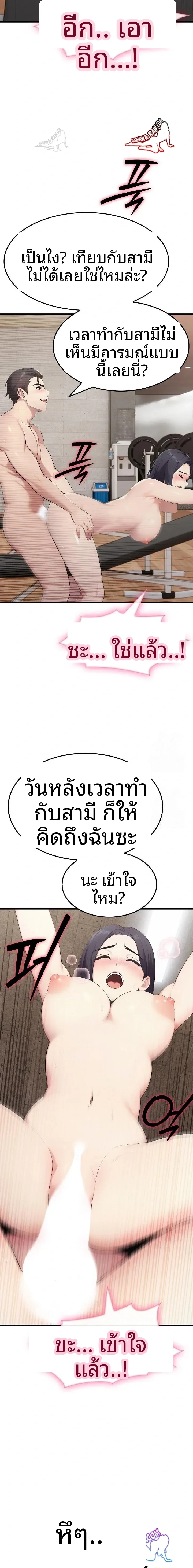 page-16