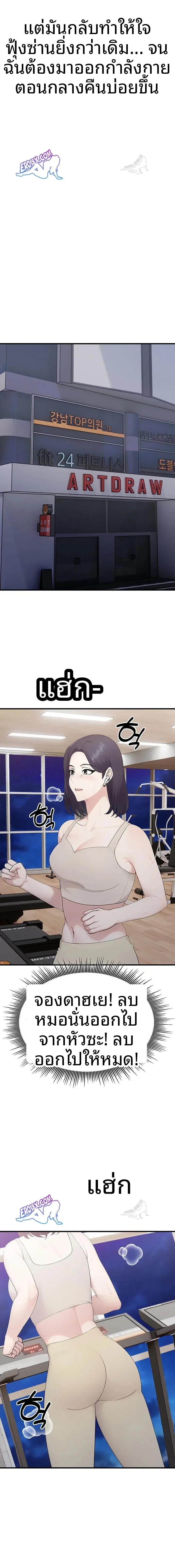 page-18