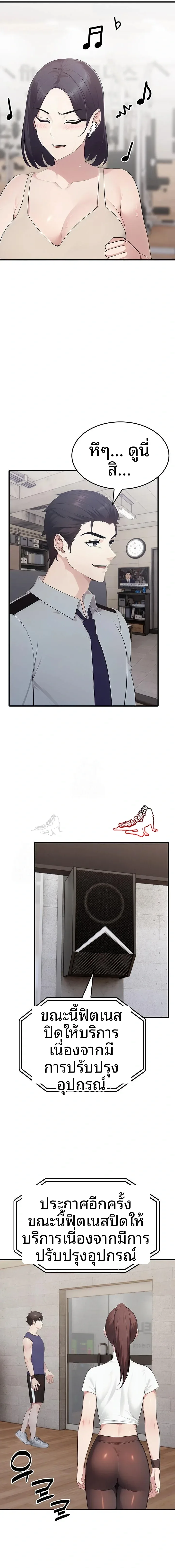 page-19