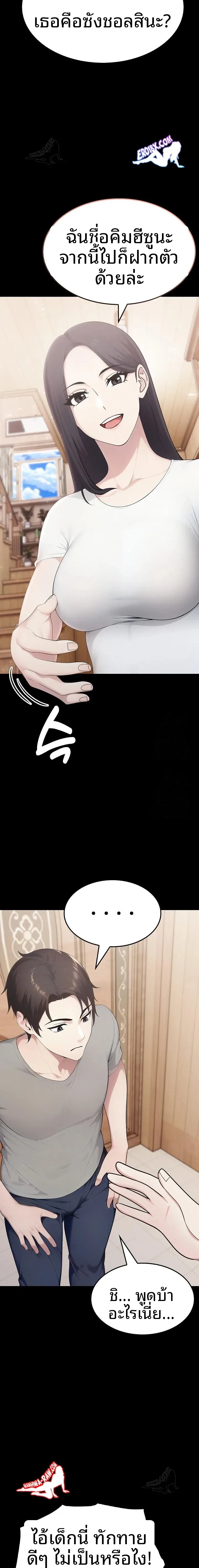 page-14